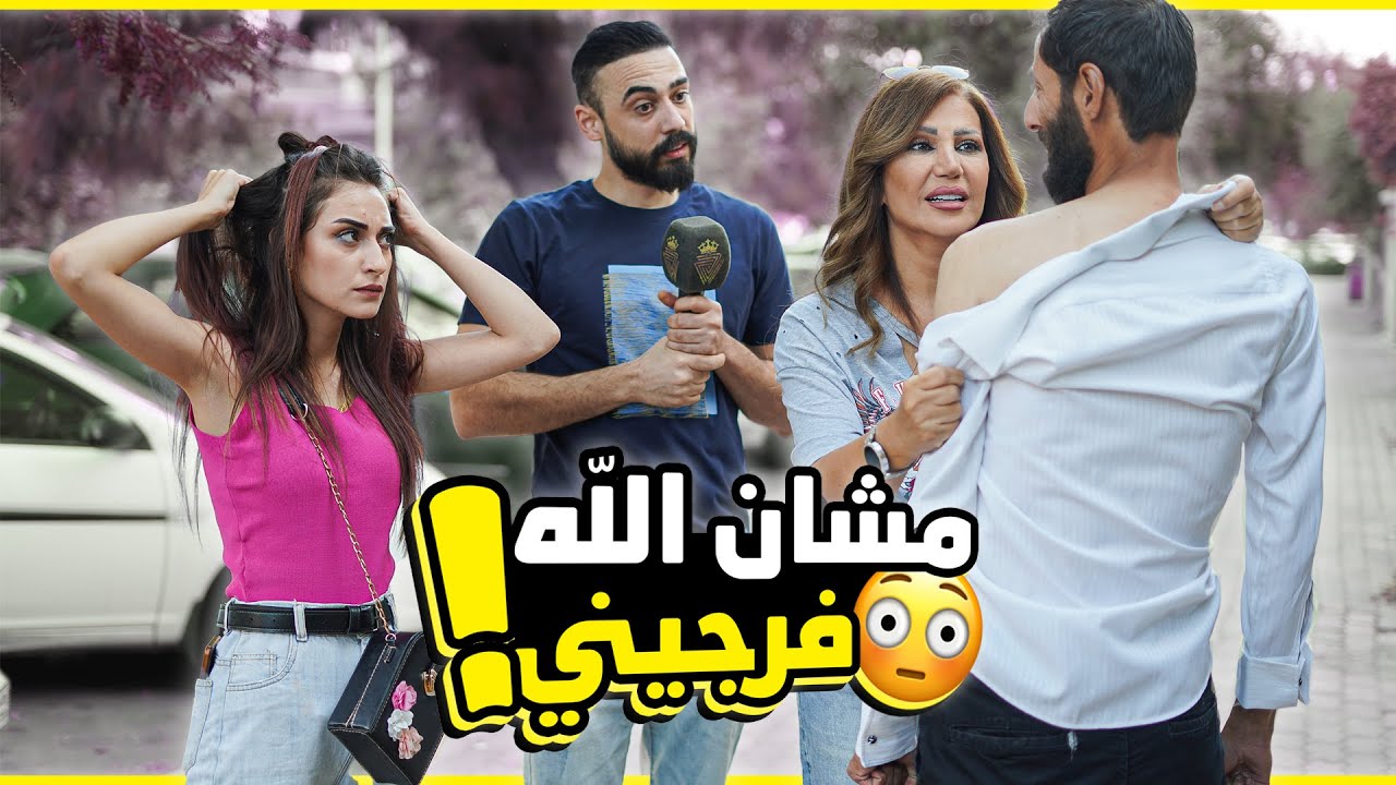 الممثلة سوسن ميخائيل خرجت عن السيطرة نهائيا وشحلت شب تيابو بأحلام العصر