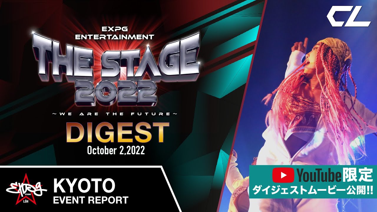 【EXPG ENTERTAINMENT】 THE STAGE 2022 ~WE ARE THE FUTURE~  KYOTO DIGEST