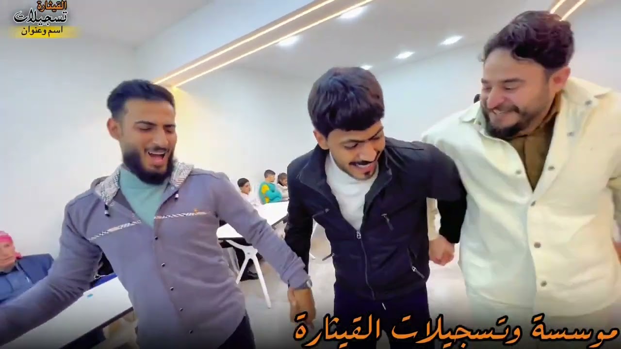الفنان نكتل الحنين العازف فراس رولاند عرس محمد العطار تسجيلات القيثاره شاكرالعامري07507845523 