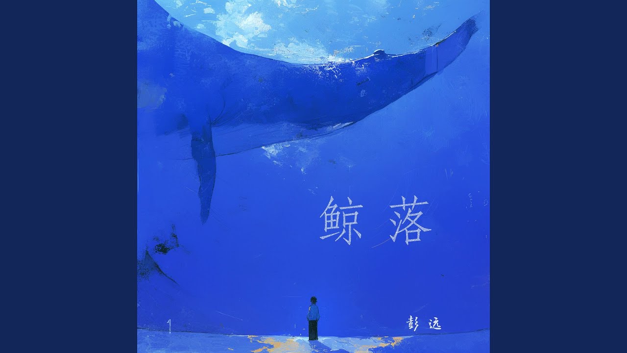 喜欢的话