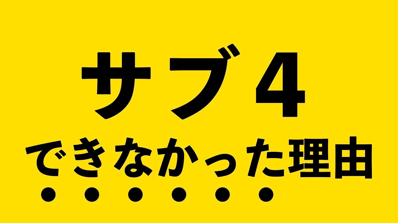 サブ４達成できなかった３つの理由【水戸黄門漫遊マラソン2025】
