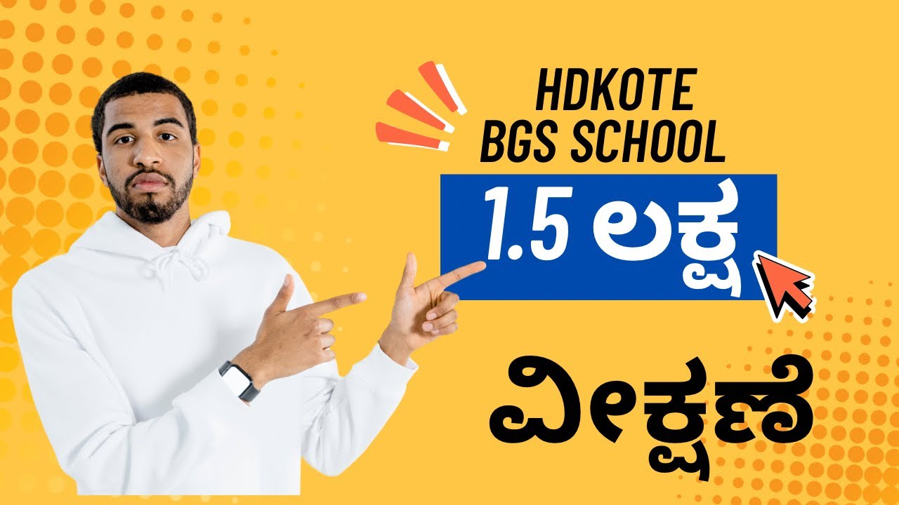 School anniversary of  B G S School  H D KOTE  2024 25