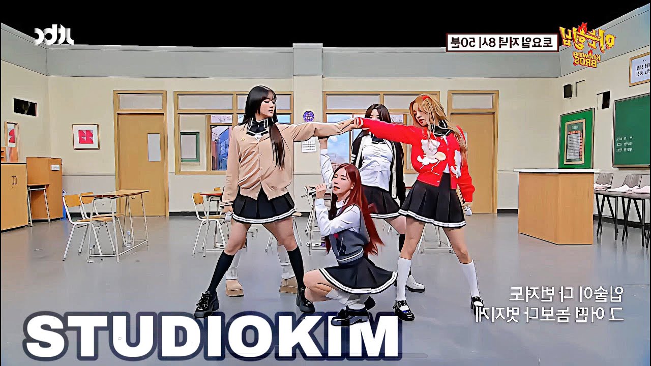 (G)I-DLE - &ldquo;Super Lady&rdquo; DANCE PRACTICE (MIRRORED)