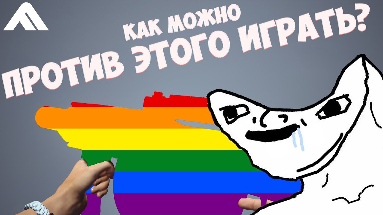 ЭТО САМОЕ КОНЧЕННОЕ ОРУЖИЕ в The Finals