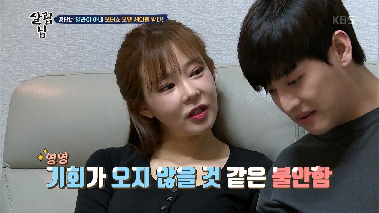 살림하는 남자들 2 - 유부돌 일라이, 11세 연상 아내에게 무슨 일이?.20170412