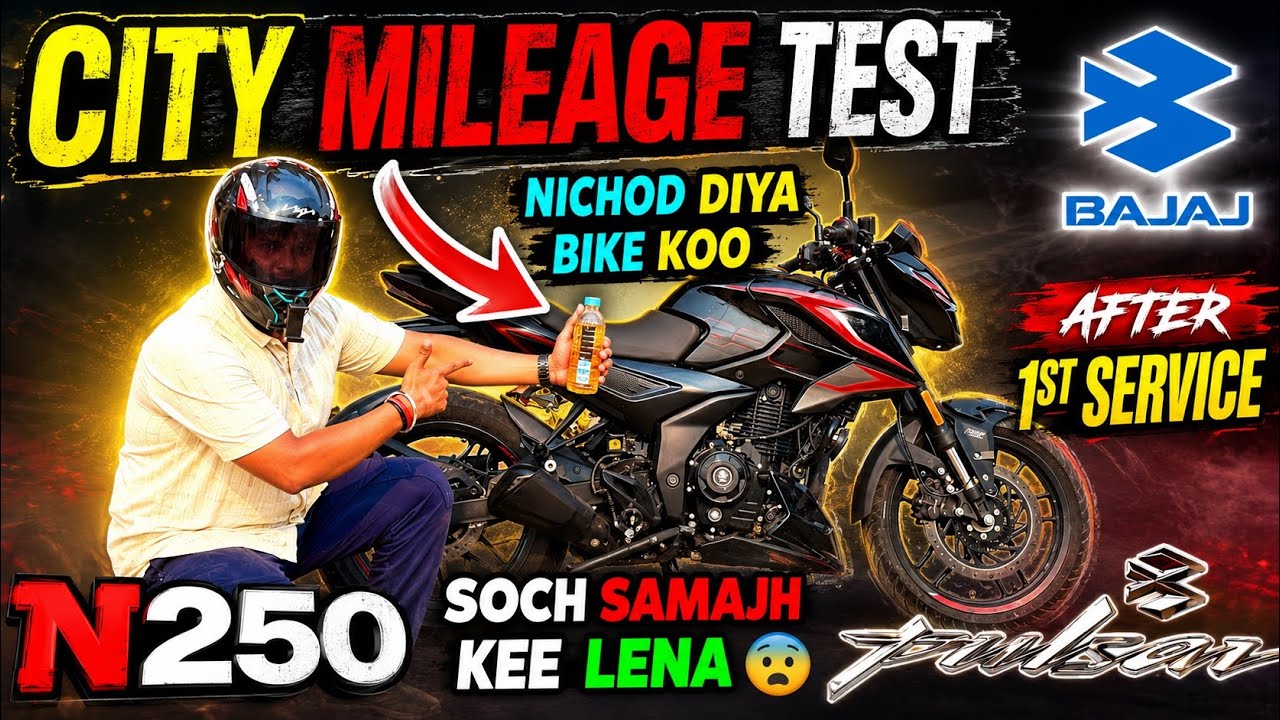 CITY MILEAGE TEST #n250 |KITNA AVERAGE DEE RAHI H #viralvideo #trending #viral #n160 #youtube #bajaj