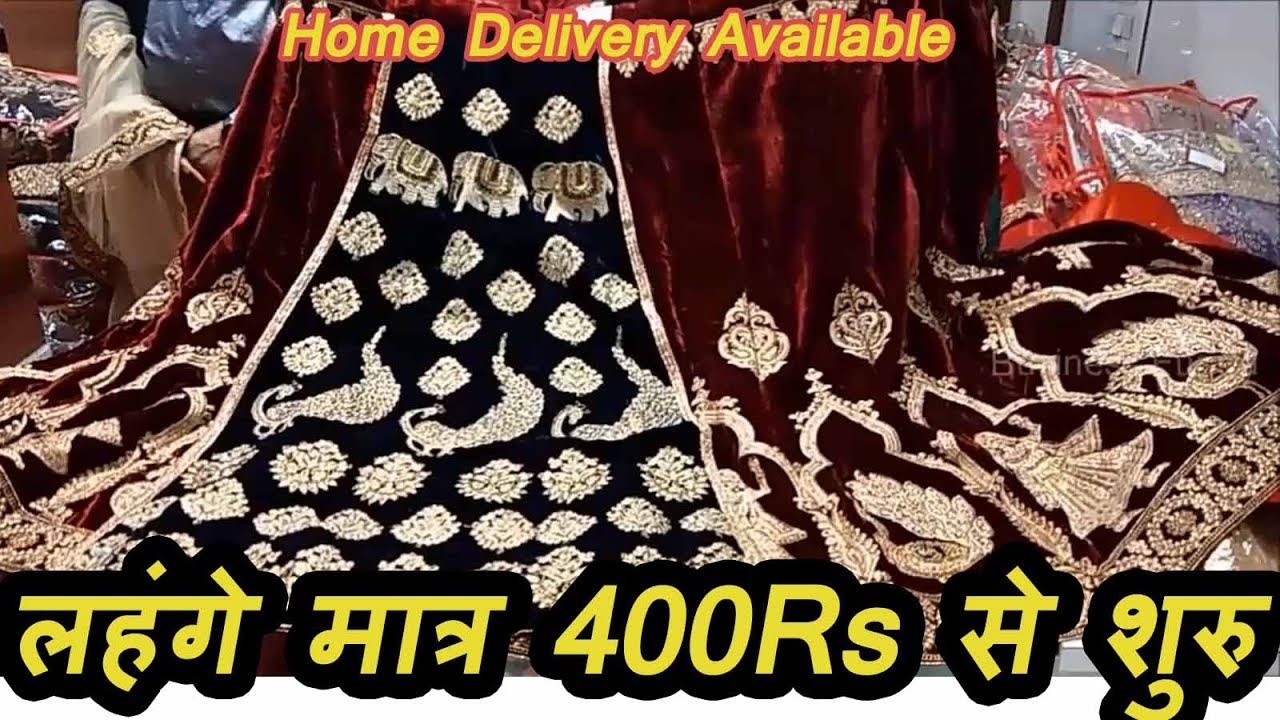 लहंगे मात्र 400 Rs से शुरु,  Biggest Lehenga Chunni & Saree Wholesale Market Chandni Chowk Delhi