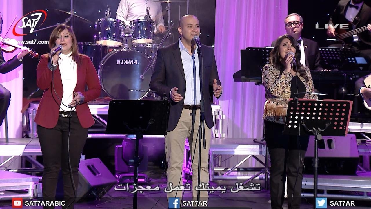 ترنيمة انا عايزك انت - حفل حالة تسبيح 1 ـ ماريان جورج + مريم حلمي + مينا يسري