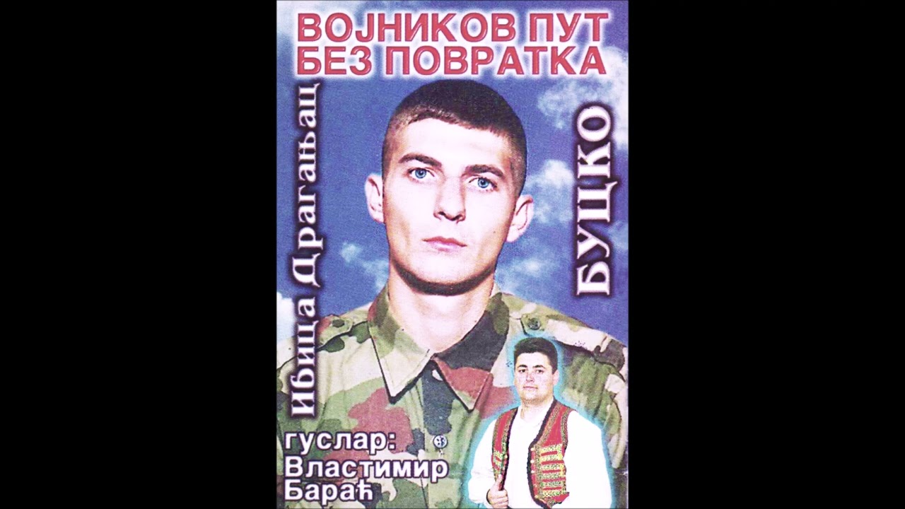 Vlastimir Barac - Vojnikov put bez povratka(1. deo)