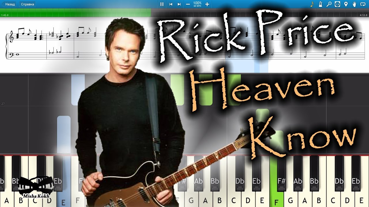 Rick Price - Heaven Knows [Piano Tutorial | Sheets | MIDI] Synthesia