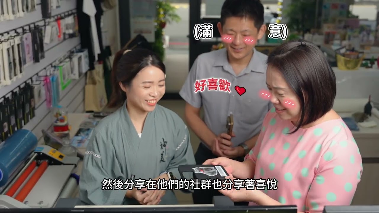 「神美3C ✨全店升級奕昇設備・現場客製化一次到位！」