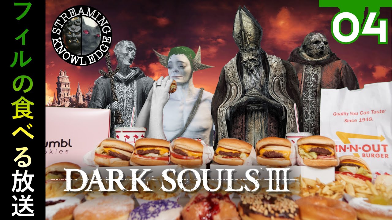 Dark Souls III - Part 4 (Full Playthrough)