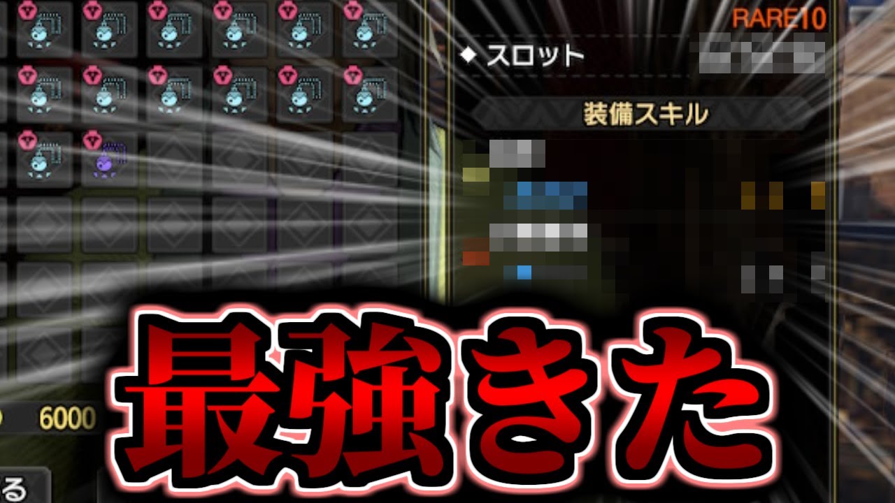 【ヤバい】