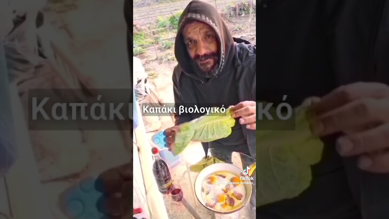 2 Φεβρουαρίου 2026