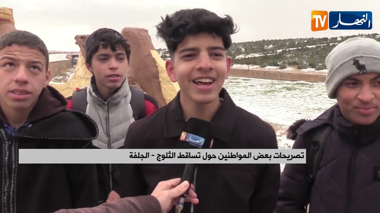 الجلفة : فرحة المواطنين مع تساقط الثلوج وتدخلات ميدانية للسلطات لضمان السلامة