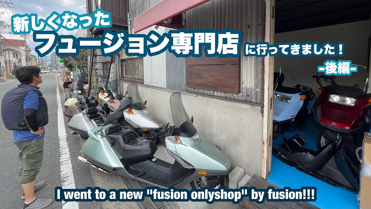 HELIX GANG フュージョン専門店に突撃！【新店舗】【後編】
