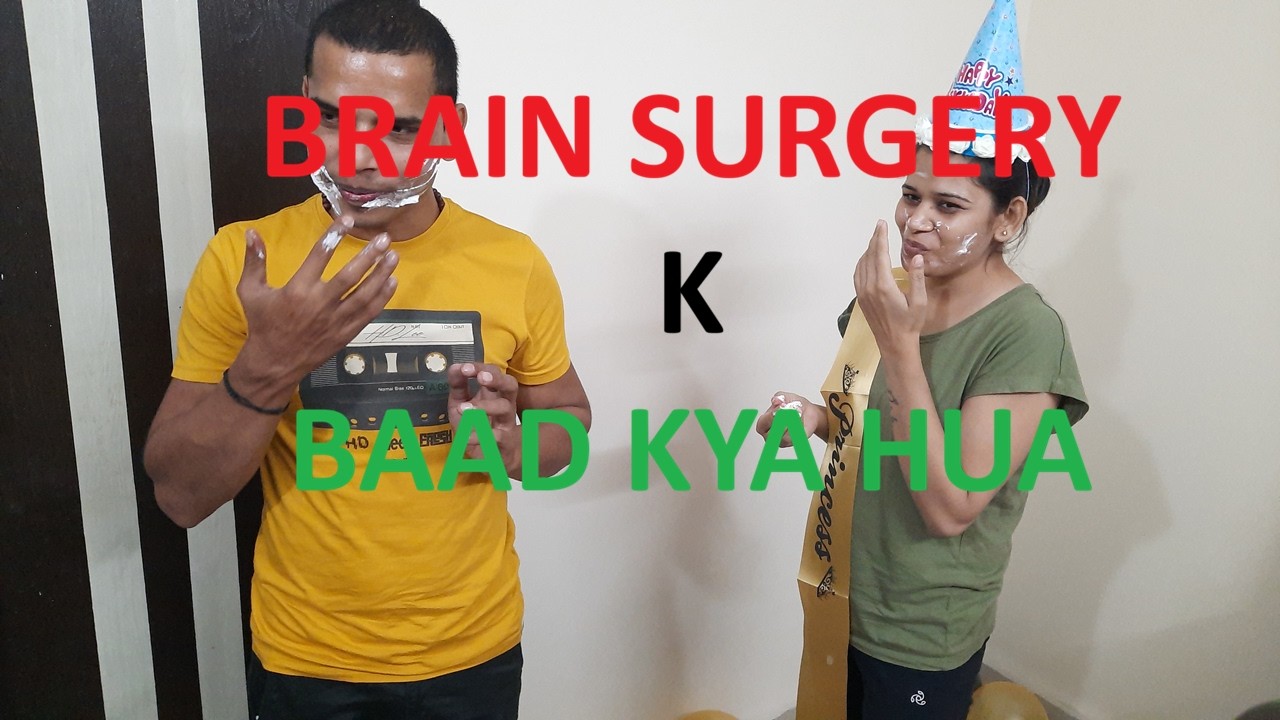 Brain surgery k baad ka treatment kya hua jaanne k liye yeh video dekhein
