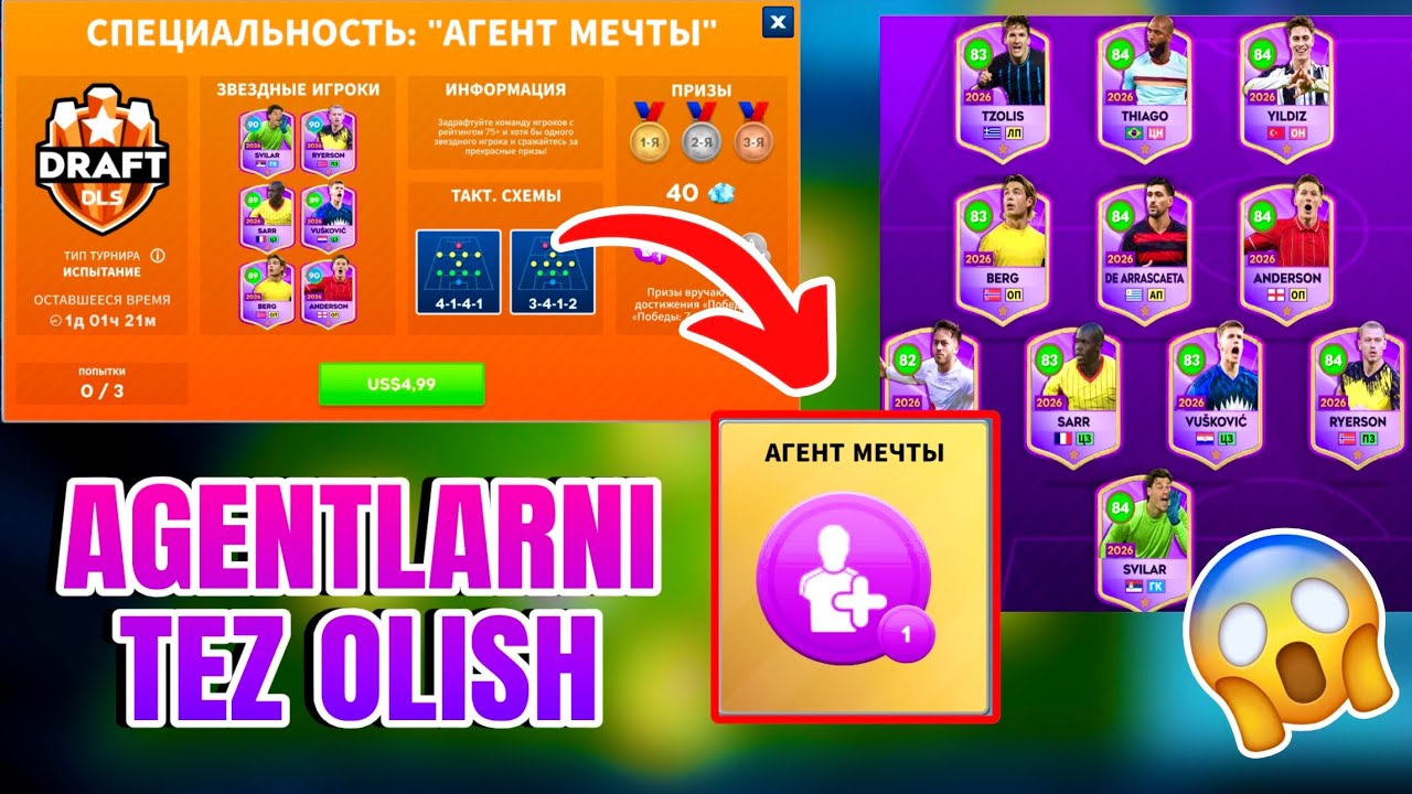 DLS 26 Dream stars futbolchilarni agentlar orqali olamiz 🥳🥳 | DLS 26 UZBEK TILIDA