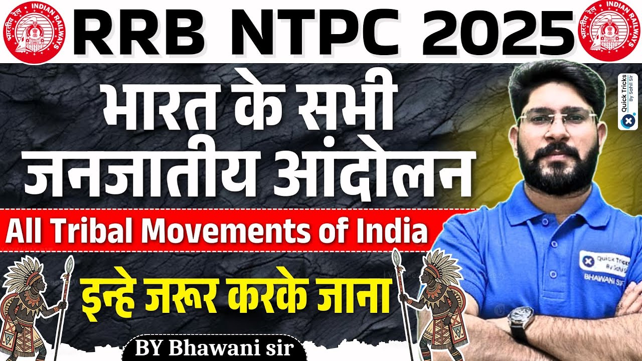 RRB NTPC 2025 | All Tribal Movements of India- Important Questions | NTPC GK MCQ|by Bhawani Sir