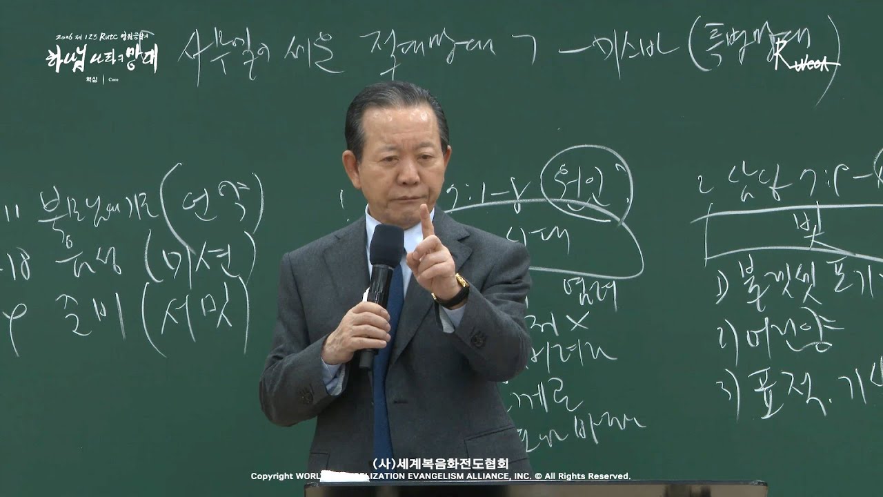 2026.01.31. 핵심 「사무엘이 세운 절대망대」 (삼상 7:1-15)