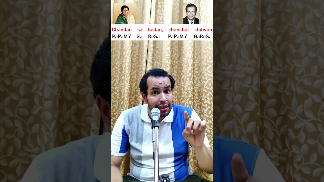 Difference Between Raag Yaman & Yaman Kalyaan with 4 Songs Example | By- @RohitKataria  | #vocal