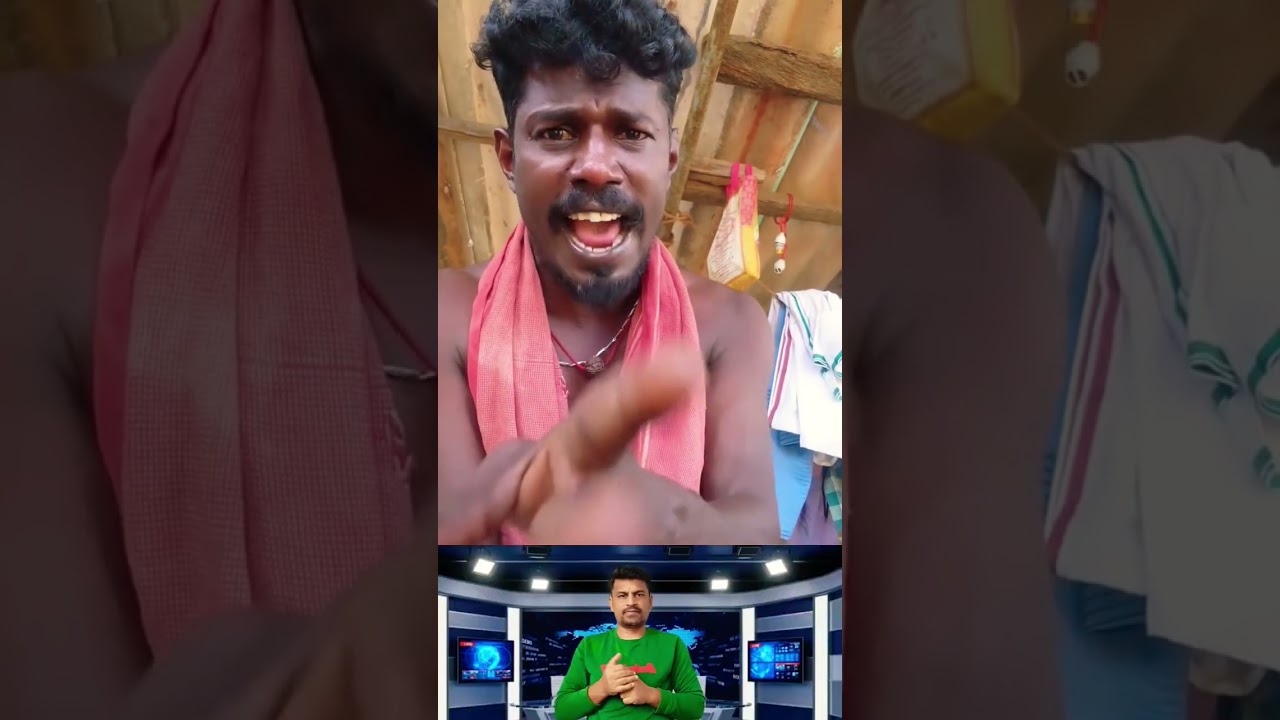 இவர் பேசுவது சரிதான? #trendingshorts #trending #youtube #youtubeshorts #youtubeshort #viral #shorts