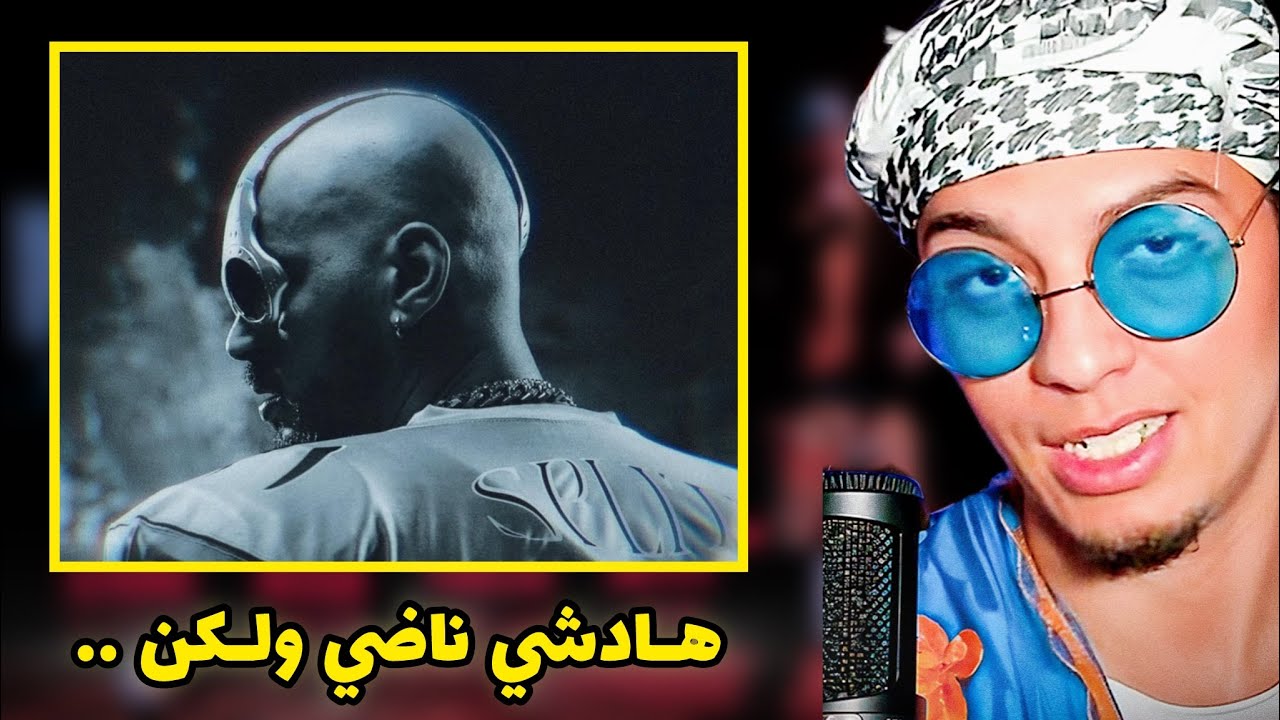 Inkonnu - Genkidama REACTION (Music Video)