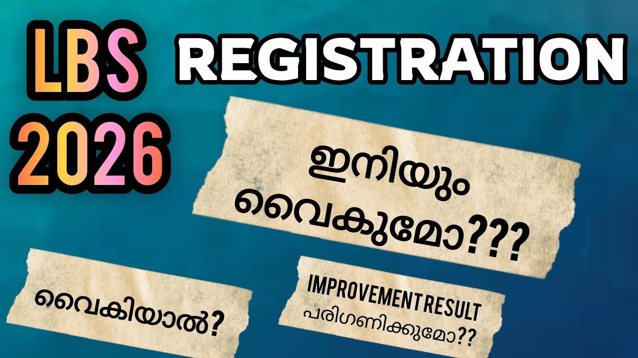 LBS Allotment 2026/Bsc Nursing in Kerala/LBS registration 2026