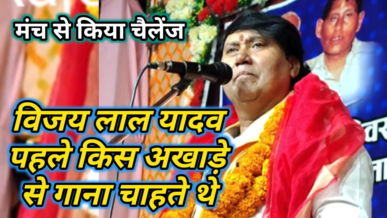 #video #विजय ने पहलीबार वह बताया जो कोई नही जानता #काशी बुल्लू गुरु जी के याद में 