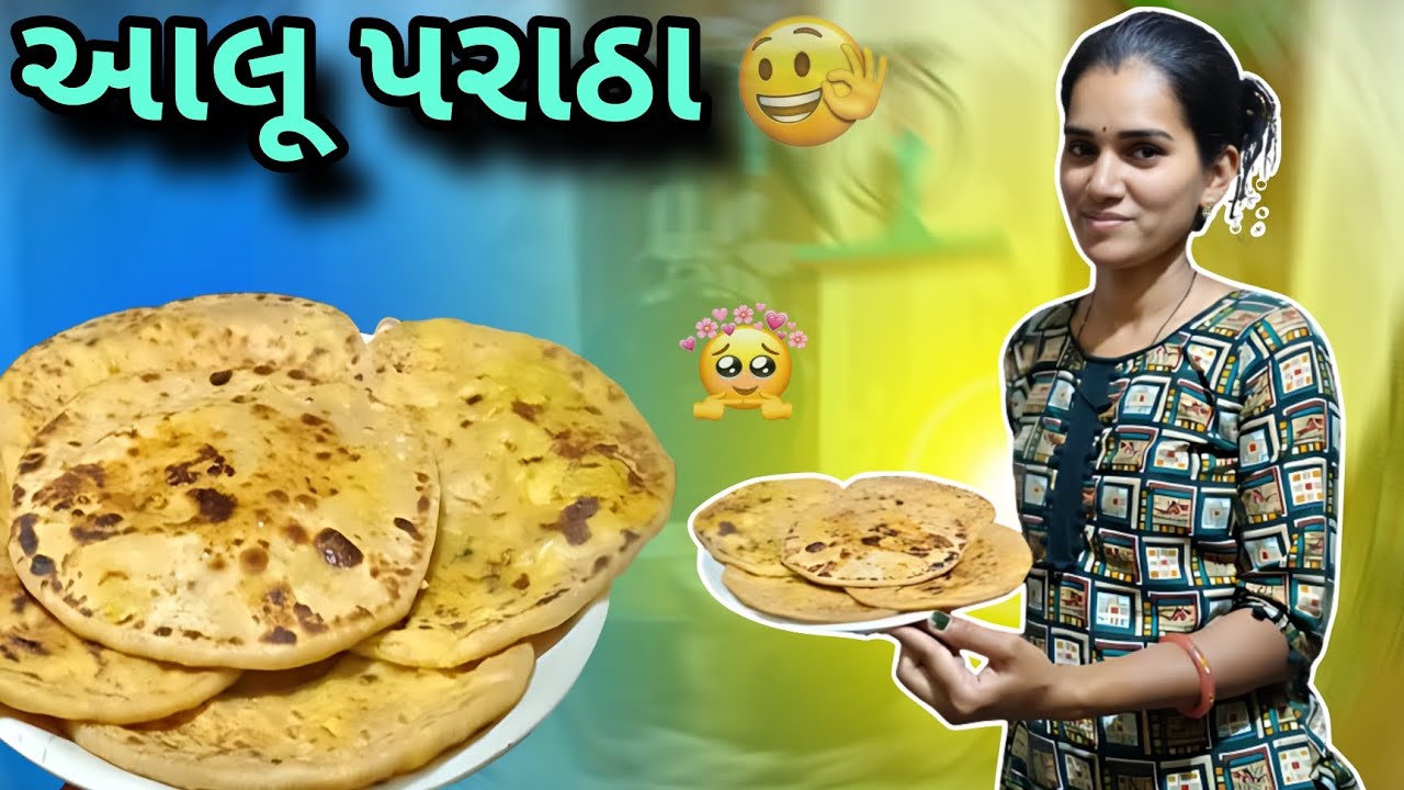 Aloo Paratha 😋 | ચીકુ ને હૅન્ડલ કરવું અઘરું છે 🤣| #dailyvlog #alooparatha #cooking @SEETAVIJAYVLOGS 