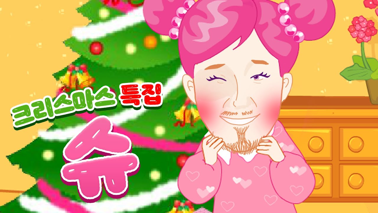 슈트리밍을 다 모아봤습니다