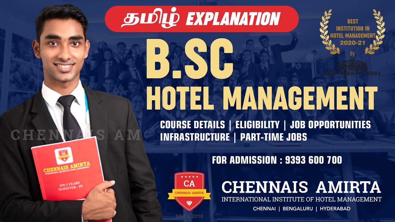 B.Sc Hotel Management Course Details தமிழ் Explanation | 100% Job Opportunities