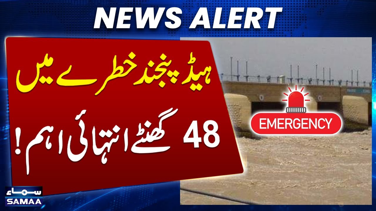 Head Panjnad in Danger | Worst Flood Situation | 48 Hours are Critical | Samaa TV