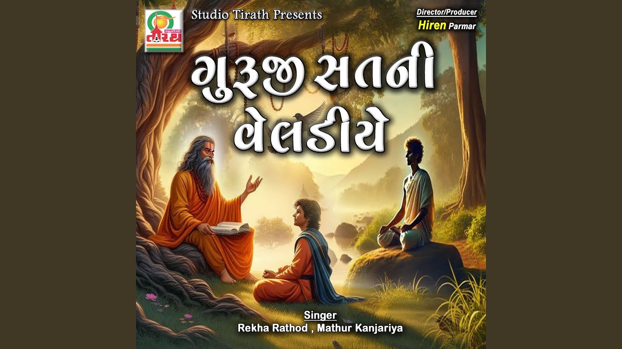 Guruji Sat Ni Veladiye