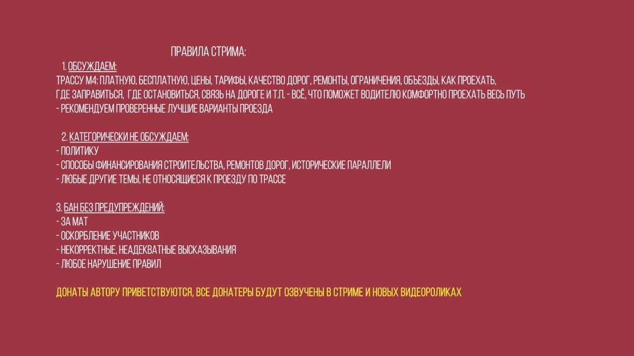 Прямая трансляция пользователя DIYer