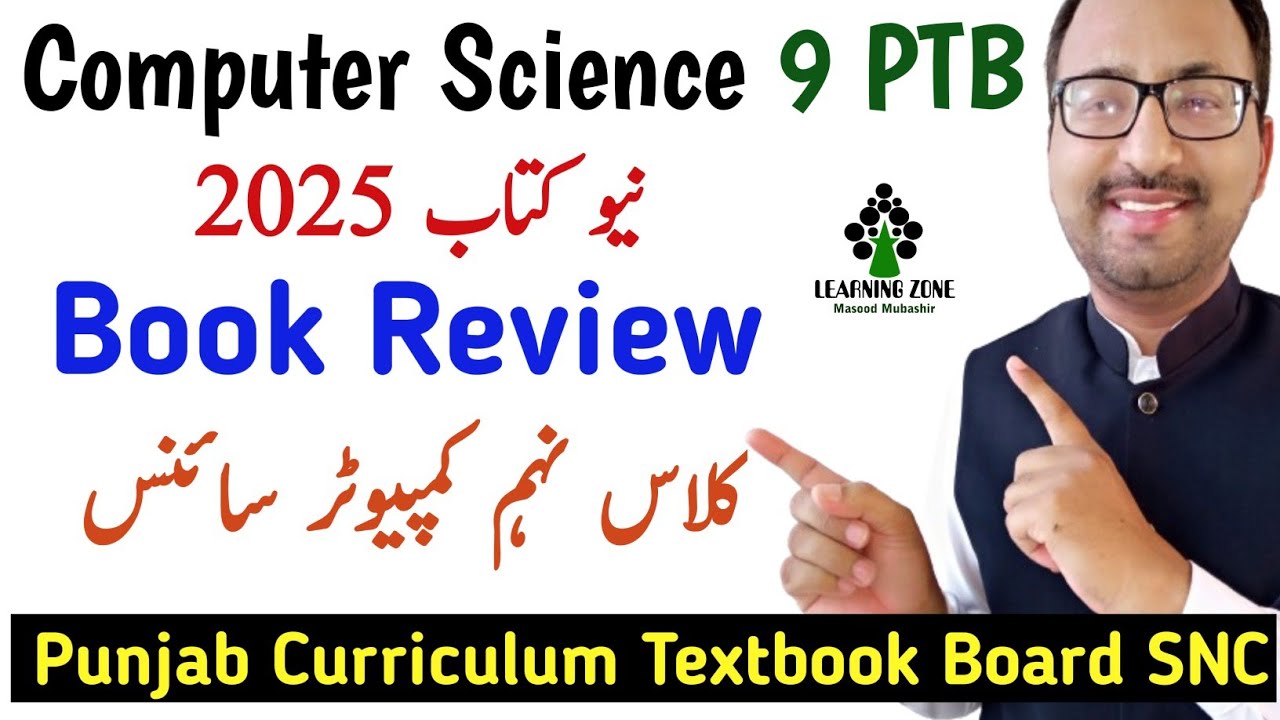 Class 9th Computer Science PTB New Book SNC 2025 | Computer Science New Book Review | Learning Zone