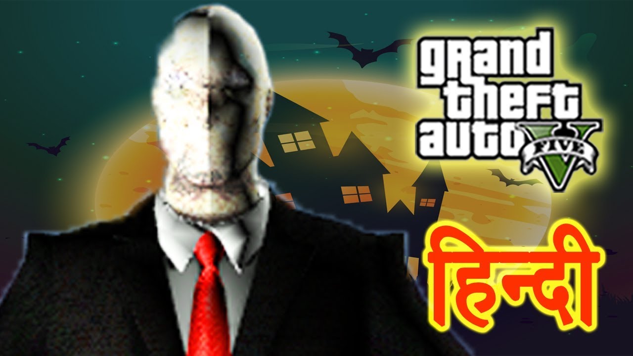 GTA 5 - The Slender Man