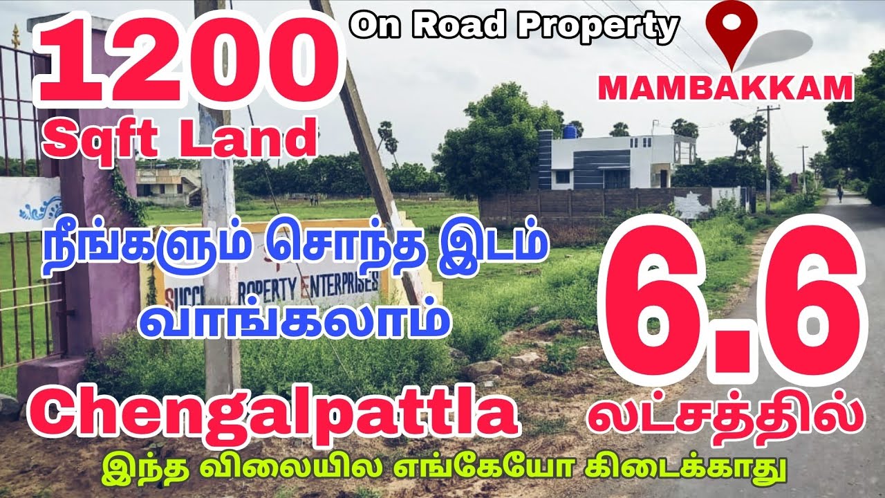 செங்கல்பட்டில் ||  Dtcp Plot for Sale || கம்மி விலையில் || sqft ₹550 ||#lowbudgetplots #chengalpattu