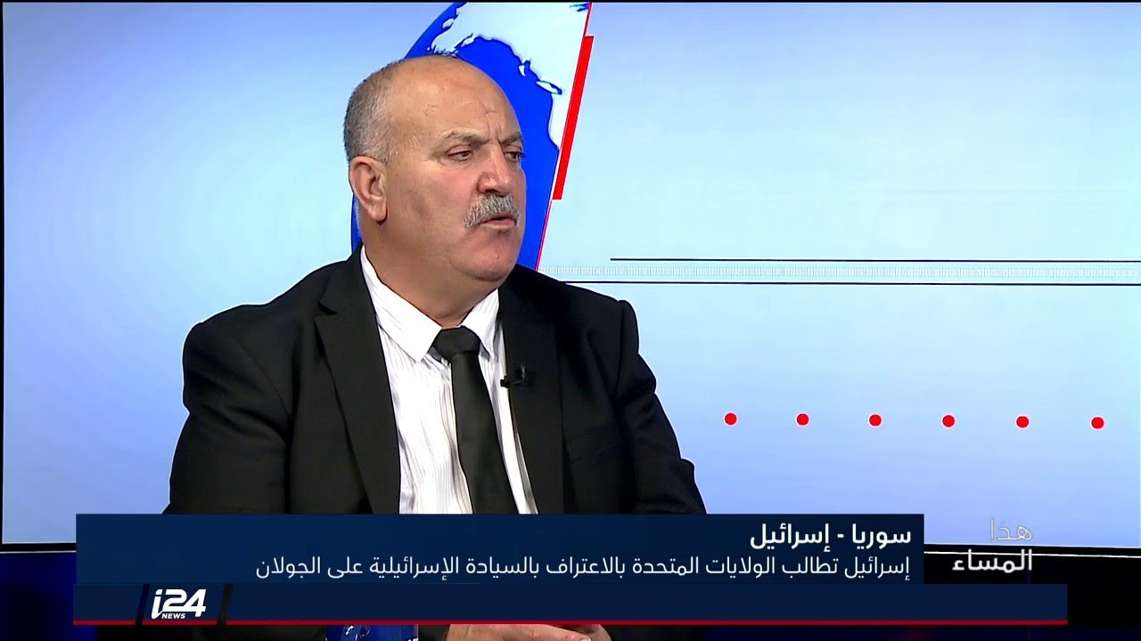 ماذا يقول الجانب الإسرائيلي حول المفاوضات مع سوريا حول الجولان والسلام؟