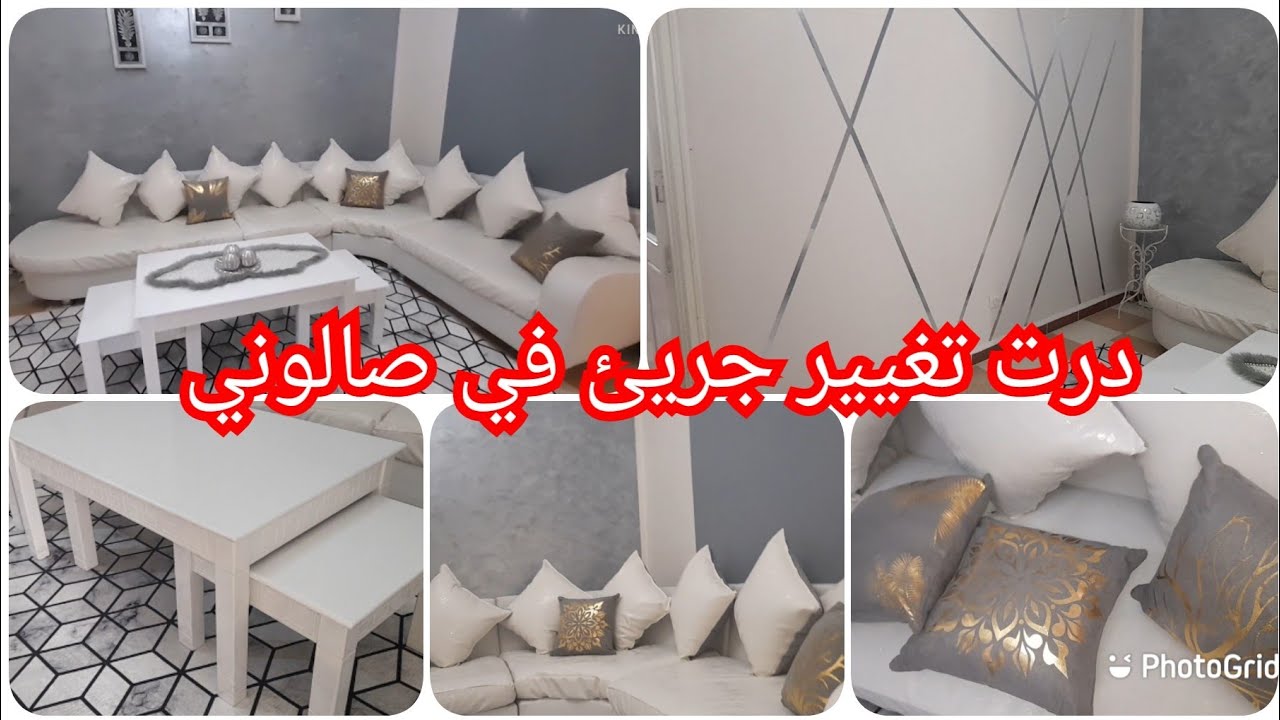 تغيير جذري خرج تحفة💯غلفت الفوتاي تبدل 360درجة غير بأقل التكاليف⛔صبغت الطوابل نحيت البيبليوتاك و...
