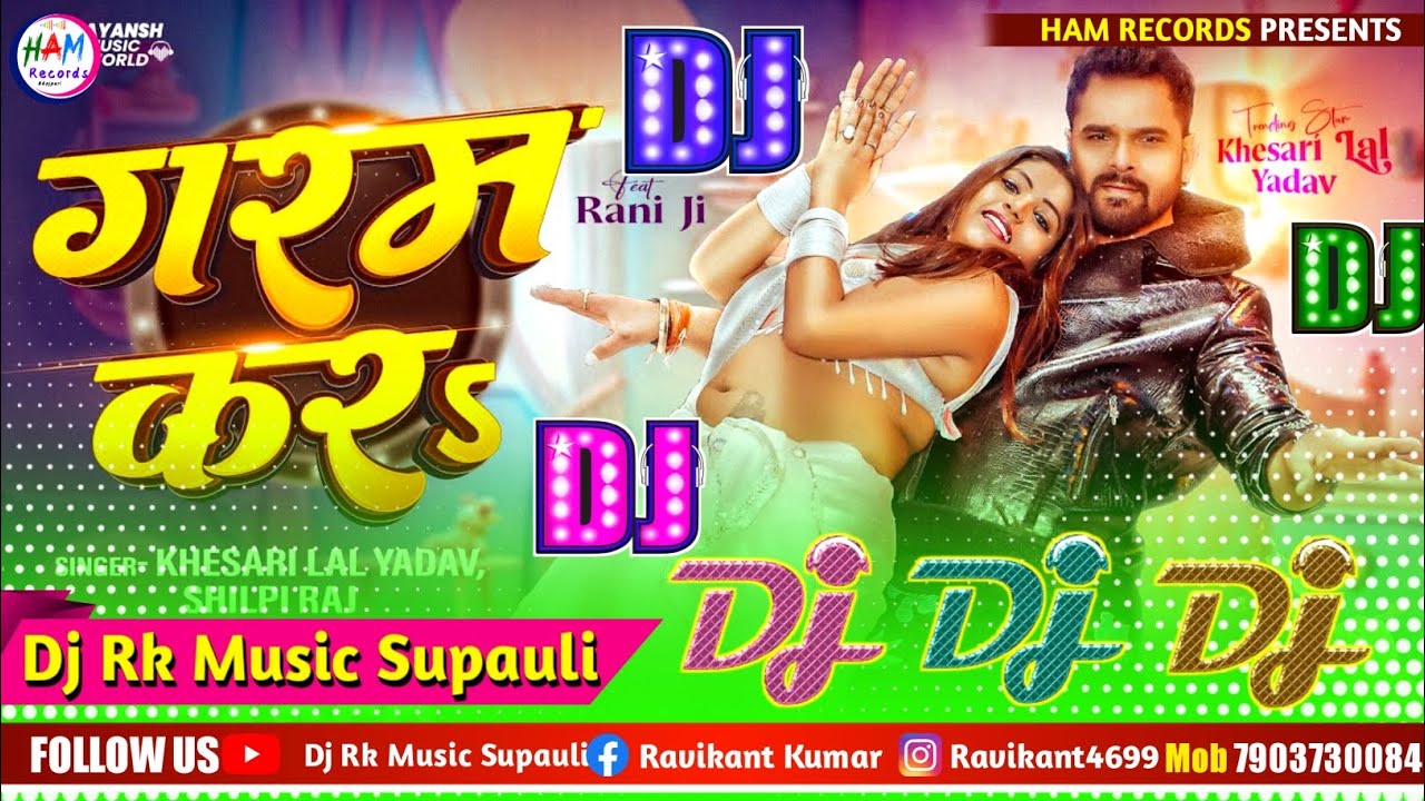 Garam Kara Dj Song | गरम करऽ | Khesari Lal Yadav Bhojpuri Gana 2026 | Bhojpuri Gana 2026 Dj Remix