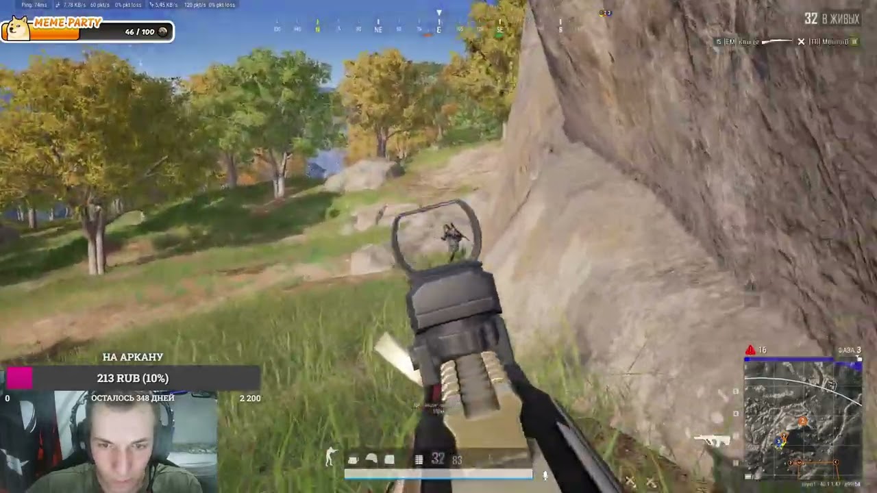 twisted minds свяжитесь со мной :D | #iiiym_1 с помощью #Twitch #PUBG #CLUTCH