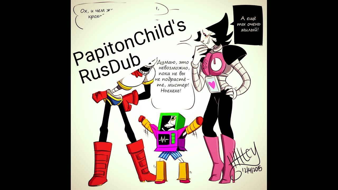 UnderTale|Papiton Childs| #1