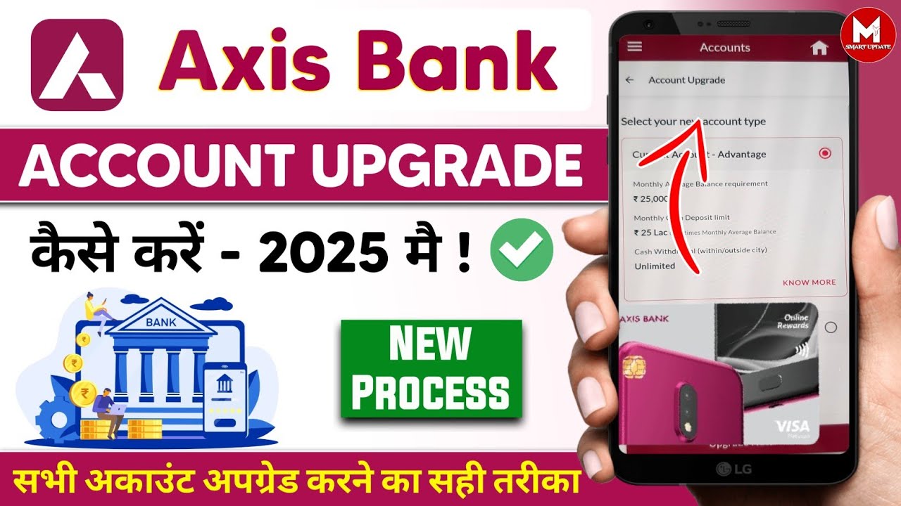 Axis Bank Account Upgrade Kaise Kare । How to Upgrade Axis Bank Account Online