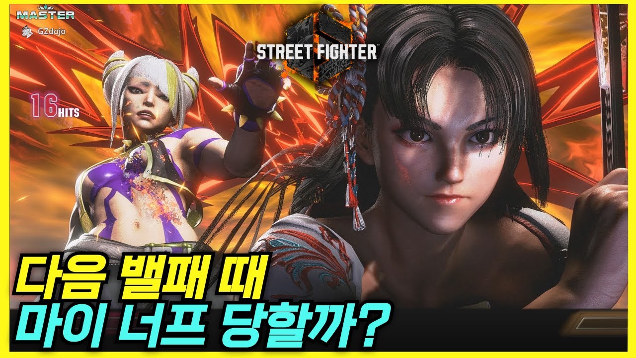 (스파6) EWC 세계 1위의 시라누이 마이 플레이 ㄷㄷㄷ