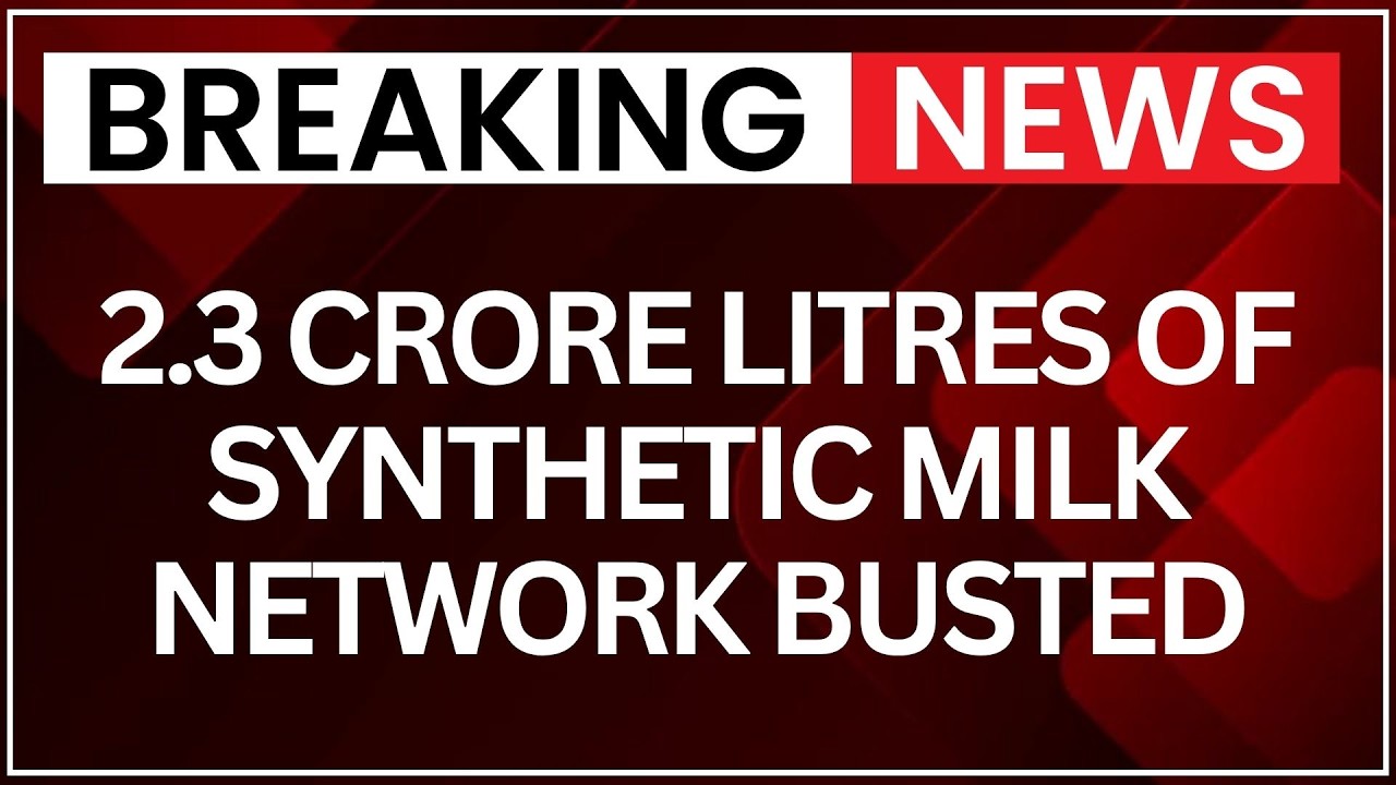 Maharashtra Fake Milk Scam: 2.3 Crore Litres of Synthetic Milk Network Busted | Latest News | NewsX