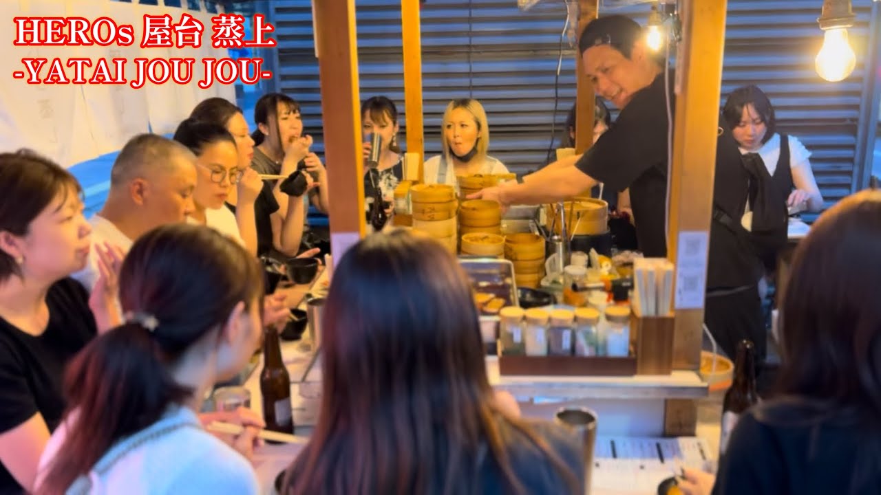 《天神屋台》海外からも県外からも常連が集まる！福岡県で唯一の屋台HEROs 蒸上