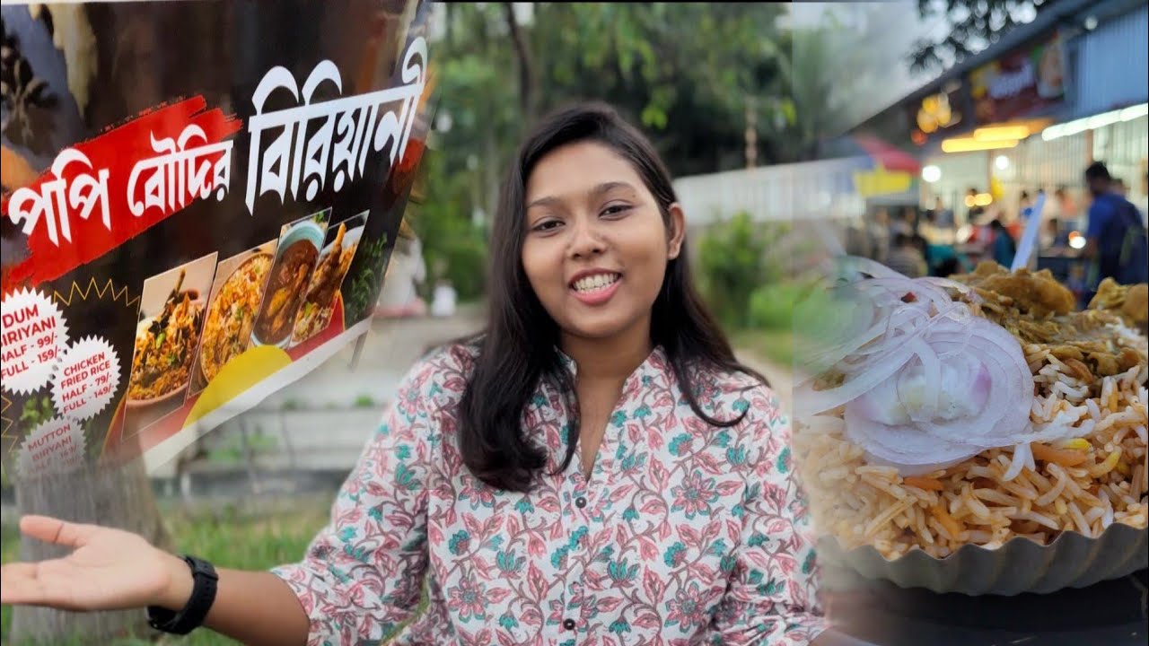 Popi Boudir Biryani full review 😰| #agartala #banglavlog #tripura #foodvlog