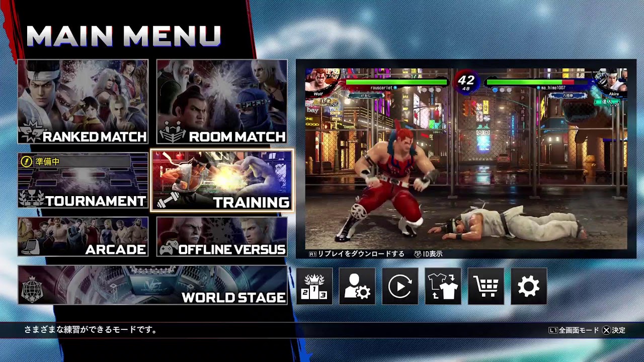 [VF5REVO WS]少しだけ練習