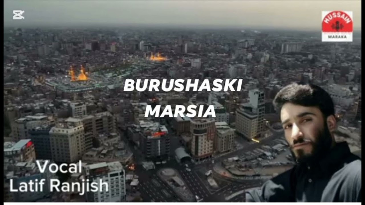 Burushaski marsia || اے زمین کربلا  || Latif Ranjish || Muharram 1447h ||#hussainemaraka